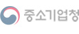 중소기업청