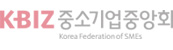 중소기업중앙회